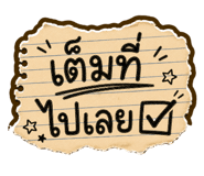 880692621