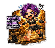 880693765
