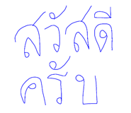 880695471