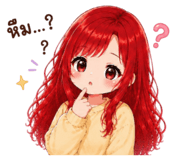 880696142