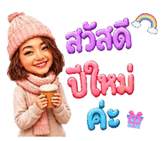 880696486
