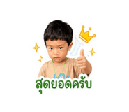 880696686