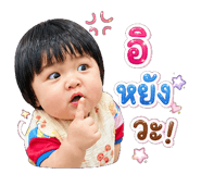 880697234
