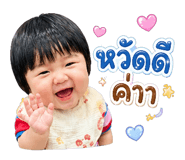 880697238