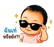 880698252