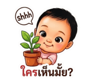 880698269