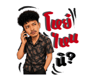 880698300