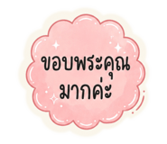 880698323