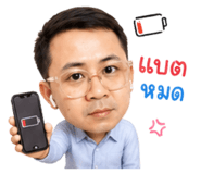 880698381
