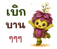 880698408