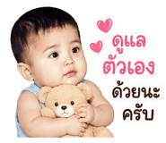880698423