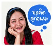 880698642
