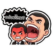 880698884