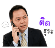 880698967