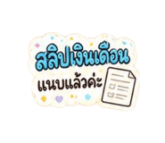 880699394