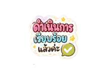 880699404