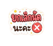 880699413