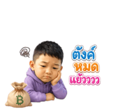 880699590