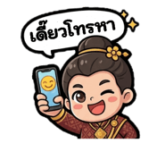 880700473