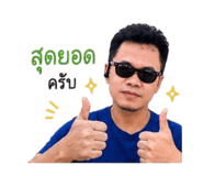 880700980