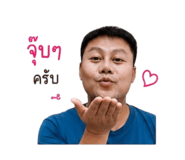 880701242