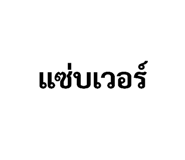 880703410
