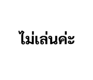 880703411