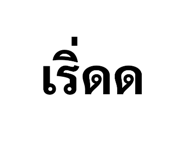 880703412