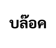 880703417