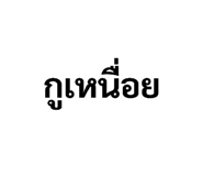 880703418