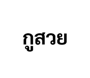880703419