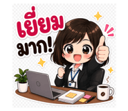 880703862
