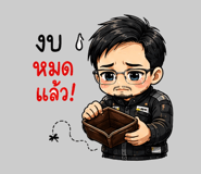 880705799