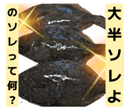 880706370