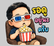 880706523