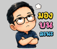 880706525