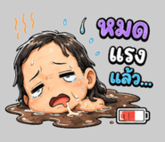 880706532