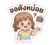 880706842