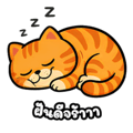 880707032
