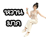 880707295