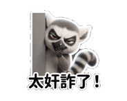 880709169
