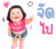 880709209