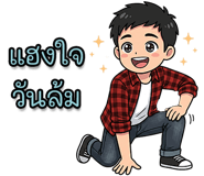 880709492
