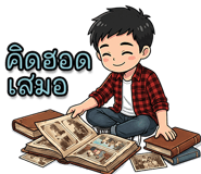 880709497