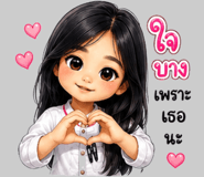 880709533
