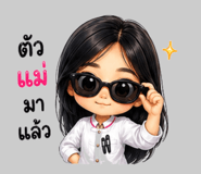 880709542