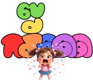 880709890