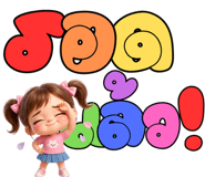 880709909