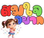 880709913