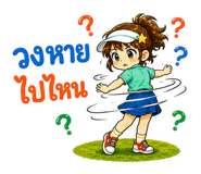 880710393
